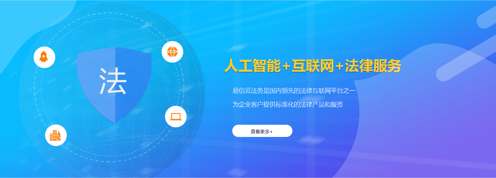 河曲律师在线咨询