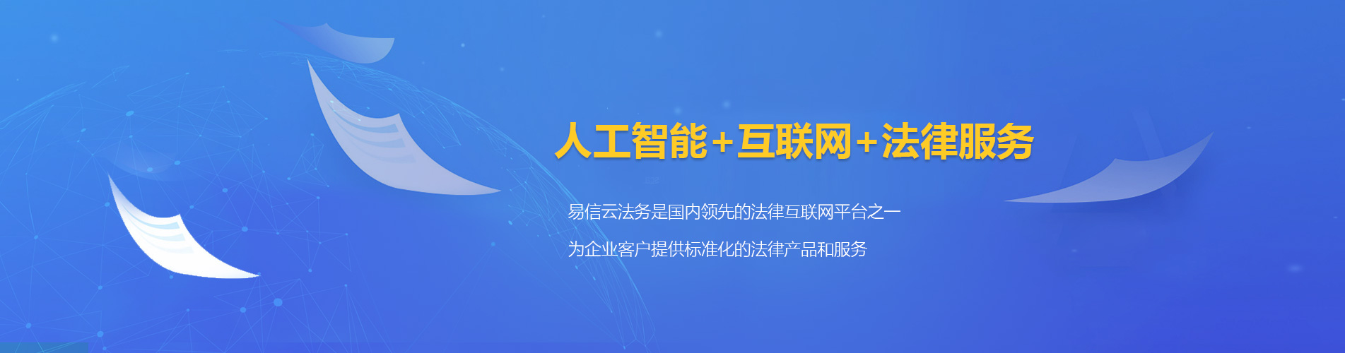 河曲律师在线咨询
